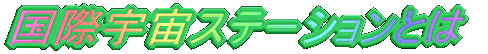 ۉFXe[VƂ